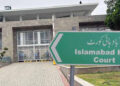IHC suspends notification banning ex-office bearers of boxing federation