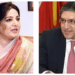 Senate Committees Vow Urgent Action as Chaman Traders Decry Collapsing Border Trade System