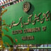ECP rejects allegations, clarifies meetings and candidacy procedures
