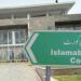 IHC Issues Contempt Notice to PM Shehbaz Sharif, Cabinet Over Dr Aafia Siddiqui Case Delay
