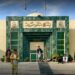 PHC Summons Federal, Provincial Reports in Missing Persons Cases