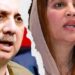 Non-Bailable Warrants Issued Against 14 PTI Leaders Over May 9 Violence