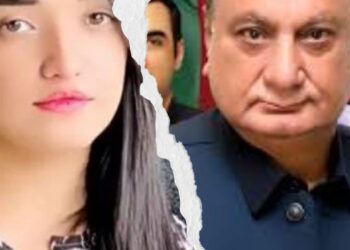 ATC Rejects Interim Bail Pleas of Raja Basharat and Sanam Javed in Protest Cases