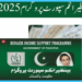 PAC Urges Action Against Officials Misusing BISP Funds