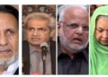 ATC Orders Property Confiscation of Convicted PTI Leaders
