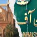 LHC Summons ECP Over Petitions Challenging Lawmakers’ Disqualification Following Conviction
