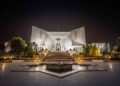 Supreme Court Publicizes Administrative Orders: Urgent Hearing, Vehicle Use, Judges’ Facilities Among Key Changes