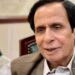 Chaudhry Pervaiz Elahi Issued With Arrest Warrants in Money Laundering Case