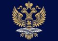 Russian Embassy in Pakistan Extends Warm Independence Day Greetings, Highlights Nation’s Achievements and Resilience