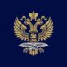 Russian Embassy in Pakistan Extends Warm Independence Day Greetings, Highlights Nation’s Achievements and Resilience