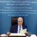 Abbas: Hamas Must Disarm, PA to Lead Future Palestinian State