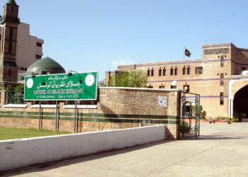 CII declares withholding tax on banking transactions against Shariah