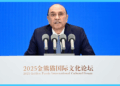 President Zardari Stresses Cultural Ties as Cornerstone of Pakistan-China Friendship