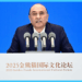 President Zardari Stresses Cultural Ties as Cornerstone of Pakistan-China Friendship