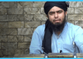 Rawalpindi Court Hears Petition Seeking FIR Against Engineer Muhammad Ali Mirza Over Alleged Blasphemous Remarks