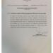FBR Extends Deadline for Filing Income Tax Returns to October 31, 2025