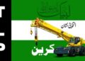 ECP in Dilemma Over Ban on TLP Despite Its Continued Political Status