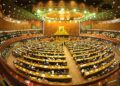 27th Constitutional Amendment Challenged in Supreme Court