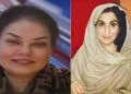 Bushra Bibi’s Influence and Imran Khan’s Future: How a Private Relationship Became a National Political Factor