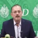 Judicial Inquiry Announced into Gul Plaza Fire; Multiple Officials Suspended for Negligence
