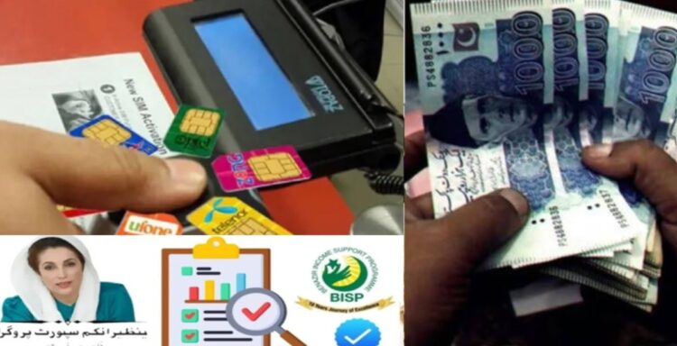 2.4 Million Free SIM Cards Distributed to BISP Beneficiaries Across Punjab