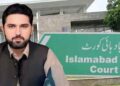 Sohail Afridi Attempts to Address Chief Justice at IHC, Chief Justice Leaves Without Hearing