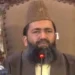 Ramazan Moon Sighted in Pakistan, Fasting to Begin on February 19