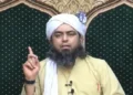 Cleric Engineer Muhammad Ali Mirza Attacked in Jhelum, Suspect Arrested