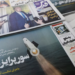 Iran nears deal to buy supersonic anti-ship missiles from China