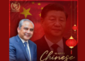 Mohsin Naqvi extends greetings to Chinese leadership and people on Lunar New Year
