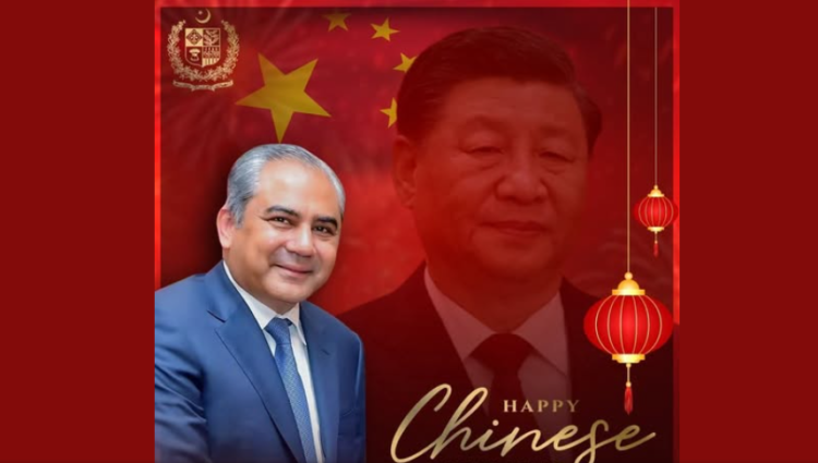 Mohsin Naqvi extends greetings to Chinese leadership and people on Lunar New Year