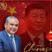 Mohsin Naqvi extends greetings to Chinese leadership and people on Lunar New Year