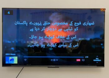 Geo News Satellite Transmission Briefly Disrupted in Suspected Signal Hijacking