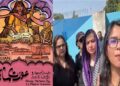 Women’s Rights Activists Detained in Islamabad Ahead of Aurat March on International Women’s Day