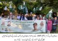 World Peace Jirga Reaffirms Commitment to Peace, Calls for Nomination of Asim Munir for Nobel Prize