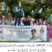 World Peace Jirga Reaffirms Commitment to Peace, Calls for Nomination of Asim Munir for Nobel Prize