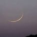 Muharram moon not sighted in Pakistan; 1st Muharram on June 17, Ashura on June 26