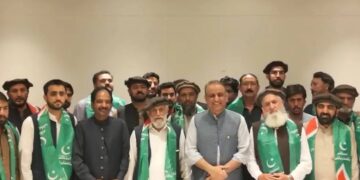 Four Independent GB Assembly Members Join IPP, Strengthening Party’s Presence in Gilgit-Baltistan
