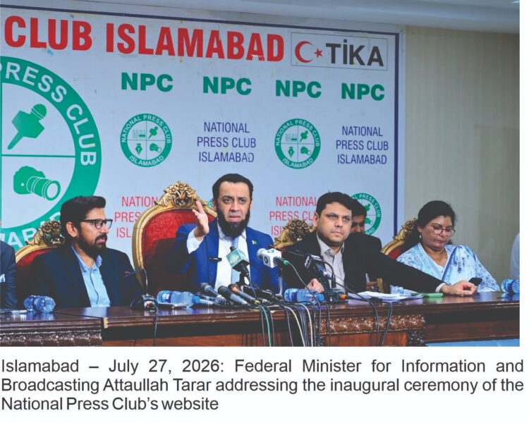 Atta Tarar says 2019 media policies shrank industry’s financial space