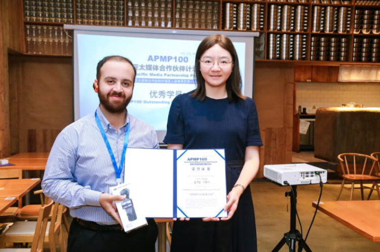 Moiz Farooq Wins Outstanding Participant Award at Xinhua’s APMP100 in Beijing