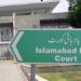 CDA Seeks Independent Forensic Audit of Rs2 Billion IHC Legal Facilitation Centre Project