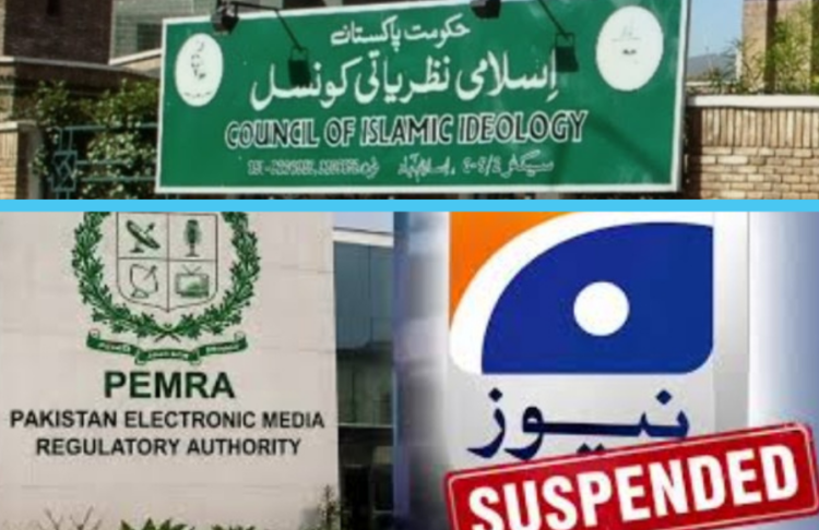 PEMRA Seeks Council of Islamic Ideology’s Opinion in Geo News Muharram Transmission Case