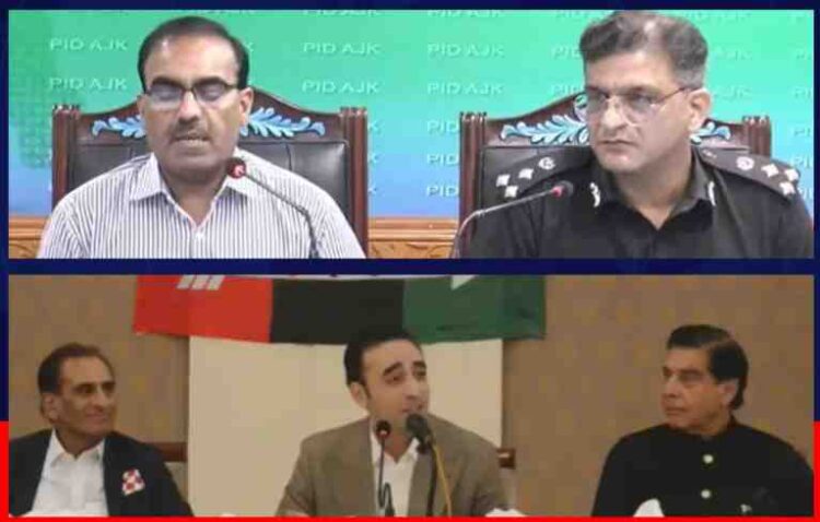 AJK Accuses JAAC of Anti-State Activities as Bilawal Calls for Dialogue to End Crisis