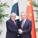 Pakistan Becomes Founding Member of World AI Cooperation Organisation, Signs WAICO Charter in China