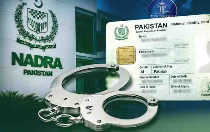 FIA Arrests Four, Including NADRA Officials, Over Fake Documents for Afghan Nationals