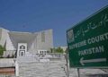Supreme Court Reserves Verdict on Jurisdiction Over NAB Bail Cases After 27th Constitutional Amendment
