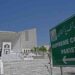 Supreme Court Reserves Verdict on Jurisdiction Over NAB Bail Cases After 27th Constitutional Amendment
