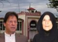 Questions Raised Over Dr. Uzma Khan’s Medical Credentials