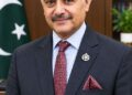 University of Gujrat: Academic Progress with Public Purpose